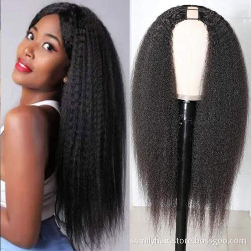 U Part Wig Kinky Straight Human Hair Wig For Black Women 150% Density Brazilian Remy Yaki Straight Glueless Middle U Shape Wigs